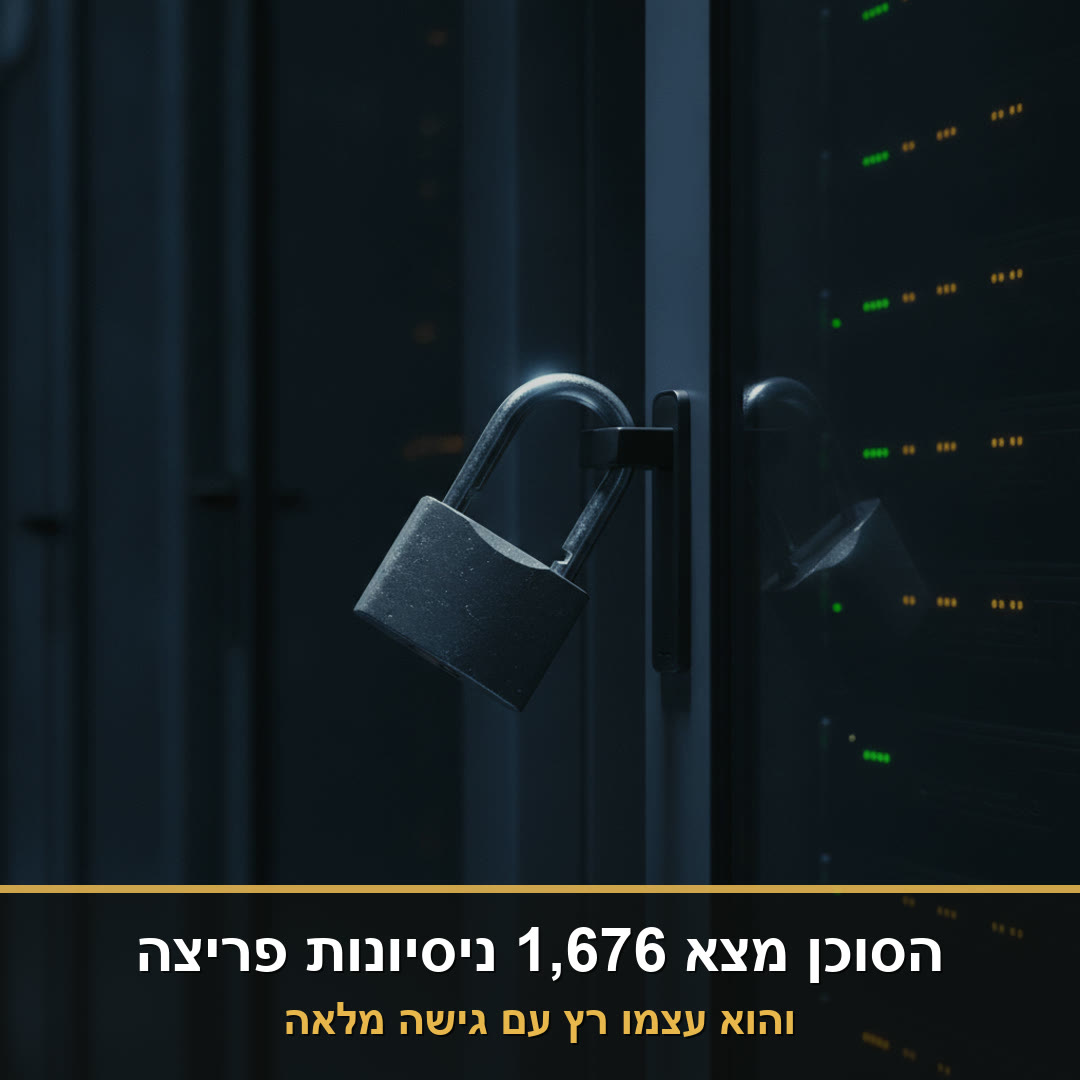 מנעול פתוח תלוי על דלת של ארון שרתים בחדר שרתים חשוך